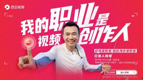 职业爆料人创作的视频,职业爆料人亲述行业真相