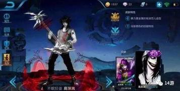 狂徒最新皮肤爆料,炫酷特效，狂野归来！